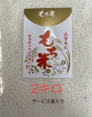 ゆきじ様専用】まんぷく応援米 福岡県産米 20kg 白米 送料無料 - メルカリ