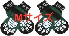 【PUPTECK】犬 靴下 滑り止め マジックテープ付き 脱げない 舐め防止 肉球保護 通気性 柔らかい 介護 サポート 転倒防止 犬用靴下 4個セット 可愛い 屋内用 老犬 シニア犬 小型犬 中型犬 大型犬 ダークグリーン, Mサイズ