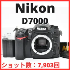 2026年最新】D7000の人気アイテム - メルカリ