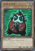 【中古】 遊戯王OCG デュエルモンスターズ 大砲だるま TDPP TDPP-JP005 UR