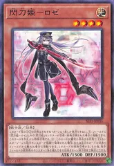 2026年最新】閃刀姫ロゼの人気アイテム - メルカリ