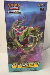 ポケモンカード 空の境界 ストリーム 多数保有 中