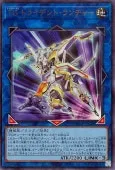 【中古】 遊戯王OCG デュエルモンスターズ TG トライデント・ランチャー QCCP QCCP-JP048 UR
