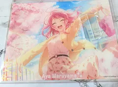 2025年最新】バンドリ グッズ 丸山彩の人気アイテム - メルカリ