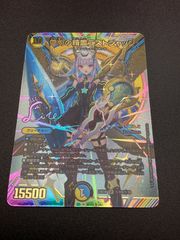 審判の精霊ラストジャッジ シークレット サイン 24EX4 秘1超/秘10