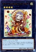 【中古】 遊戯王OCG デュエルモンスターズ クイーンマドルチェ・ティアラミス QCCP QCCP-JP151 UR