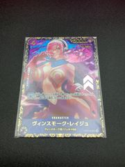 ヴィンスモーク・レイジュ フラッグシップ プロモ 未開封 For Asia