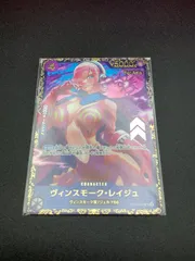 2025年最新】レイジュ フラッグシップ アジアの人気アイテム - メルカリ