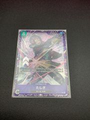 審判の精霊ラストジャッジ シークレット サイン 24EX4 秘1超/秘10