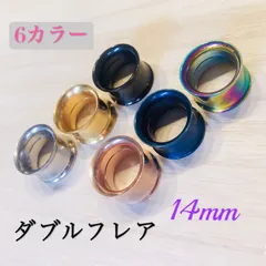 シルバー14mm +20G6mm パープル 2mmストレートバーベル ボディピアス レディース