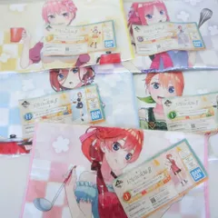 未開封品 一番くじ 五等分の花嫁∬ あなたと一緒に  フラワーエプロンマイクロファイバータオル　全5種セット