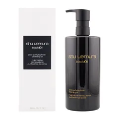 shu uemura シュウウエムラ ブラック クレンジング オイル 450ml オイリー 混合肌 毛穴の角栓 マイルドピーリング成分[指定場所ダイレクト]
