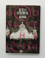 Item thumbnail for item db03a4ef-9dc0-4435-933a-ff529cfd7229