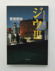 Item thumbnail for item 4343dfb0-50d0-46c9-85fe-69692bd64e50