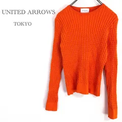 ユナイテッドアローズ♡UNITED ARROWS ケーブルニット 綿100%