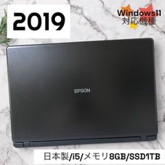 436/2020年製/Dynabook/ノートパソコン/SSD256GB - メルカリ