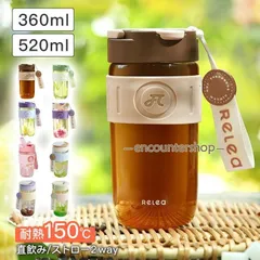 2026年最新】rady タンブラーの人気アイテム - メルカリ