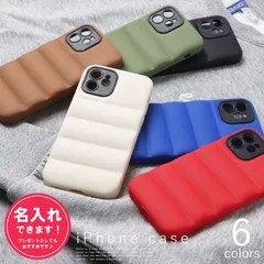 iPhoneXR【名入れ】スマホケース モコモコ ダウン スマホカバー メンズ レディース おしゃれ かわいい 可愛い 背面 韓国 カバー 紐付き 名ｃ入れ