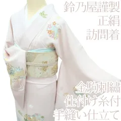 2025年最新】鈴乃屋の人気アイテム - メルカリ