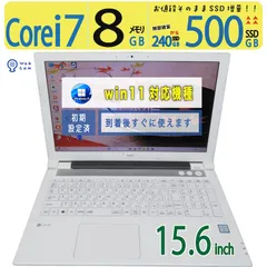 【美品極上!!ブルーレイも見れる】◆ NEC LAVIE PC-NS710JAW / 15.6型 /超高速 Core i7 /高速 500GB SSD /メモリ 8GB  /最新 Windows 11 / Office