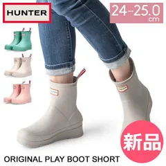 【新品】 ハンター HUNTER BOOTS レインブーツ レディース オリジナル プレイ ブーツ ショート WOMENS ORIGINAL PLAY BOOT SHORT 長靴 ショートブーツ おしゃれ 防水 UK5（24cm） [HB9-61]