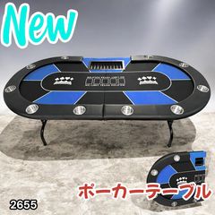2655 ポーカー テーブル ブルー 折りたたみ 10人対応 家庭用 業務用