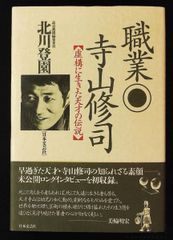 Item thumbnail for item 12e8e789-8938-4861-9513-d13e3bba054d