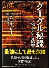 Item thumbnail for item 9d92efe5-67f6-46e3-b139-9a462de59124