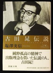 Item thumbnail for item f9167a7c-b176-4fbb-912d-787dfb0dfc8b