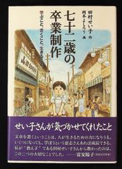 Item thumbnail for item 0f92ba58-3b1d-4b16-9c5b-378f57978812