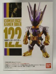 バンダイ CONVERGE KAMEN RIDER 21 仮面ライダーゼロワン 仮面ライダーサウザー 122