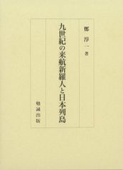 美品】中国切手 紀97 キューバ革命4周年 全6種完品 - メルカリ