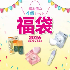 ★豪華アイテム満載！★生活応援福袋 4点セット 洗顔石けん 2個 日本製 薬用石鹸 敏感肌 高保湿 マッサージオイル 疲労回復 ボディマッサージオイル 日傘 折りたたみ傘 晴雨兼用 ワンタッチ開閉 紫外線遮断 台風対応 人気アイテム 売れ筋商品 福袋
