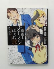 Item thumbnail for item cdf861cd-b24f-49c7-94f0-c31c41ce8d9a