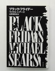 Item thumbnail for item aa33fae9-8836-4cb3-b113-4a7dd5d5811a