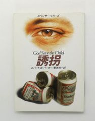 Item thumbnail for item e466d5e9-f0cb-46c9-9f9f-411bc1b1f161