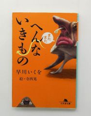 Item thumbnail for item b5b8c931-e44f-4ccc-a622-dcd0c724fcb4