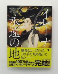 Item thumbnail for item d24ae98e-b616-4493-97ec-fa4144c0fd9e