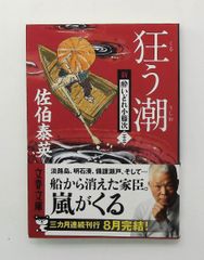 Item thumbnail for item 845b25f4-9f98-44cc-b5a2-1cba78b519ed