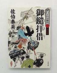 Item thumbnail for item b151e4ab-5eac-4bdb-8064-eb4b5227eafd