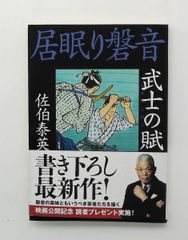 Item thumbnail for item 8df9605d-7a7b-4f06-ba02-6656d753cb02