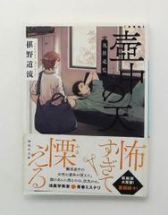 Item thumbnail for item c3eb9c73-28b9-4d87-abc8-469bcd8c30f7