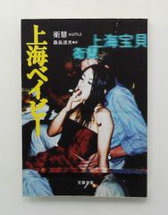 Item thumbnail for item c2989b13-f064-4a23-aca0-0b178dcc1ba7