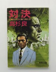 Item thumbnail for item ffcf3922-a054-44d1-8b04-23f7b1338a85