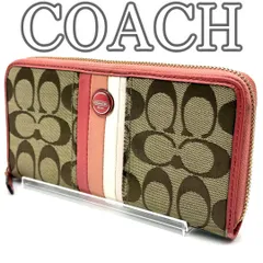 COACH コーチ 長財布 Long Wallet キャンバス レザー ベージュ ピンク シグネチャー ラウンドファスナー ジップアラウンド バイカラー 小銭入れ付き レディース