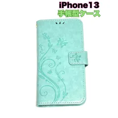 iPhone13 手帳型スマホケース PUレザー カード収納