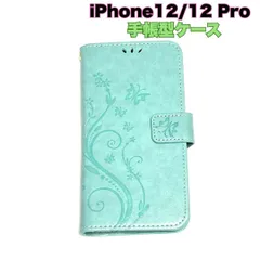 iPhone12/12 Pro 手帳型スマホケース PUレザー カード収納