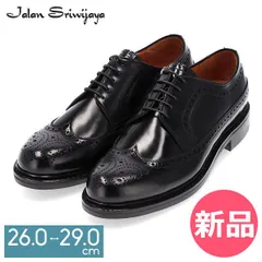 2026年最新】ジャランスリウァヤ 8.5の人気アイテム - メルカリ