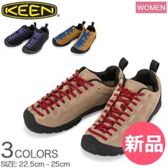 【新品】 キーン KEEN ジャスパー JASPER Women スニーカー レディース シューズ 靴 トレッキングシューズ アウトドア クライミング BLVD 父の日 US5.5（22.5cm） [KEE-6]