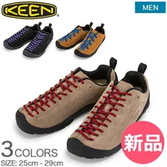 【新品】 キーン KEEN ジャスパー JASPER Men スニーカー メンズ シューズ 靴 トレッキングシューズ アウトドア クライミング 登山 BLVD 父の日 US11（29cm） [KEE-7]